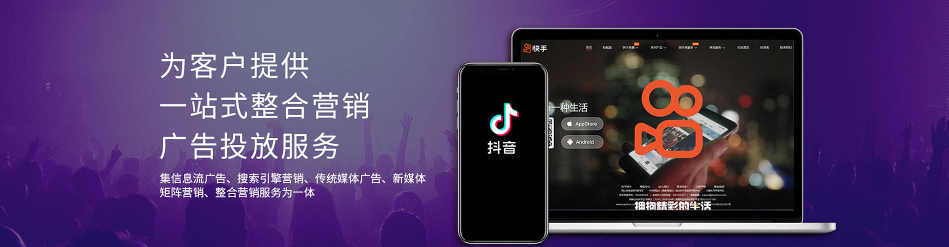 临桂百度平台推广